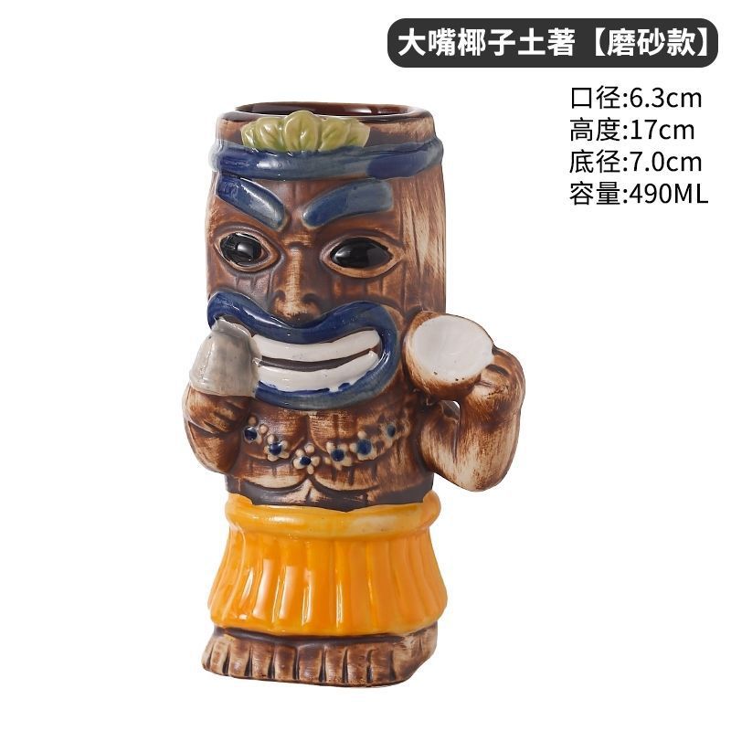 Estilo extraño Hawaiian Tiki Cup Tiki Cup Cocktail Glass Glass Ceramic Frosted Glass Drinking Glass Ideas