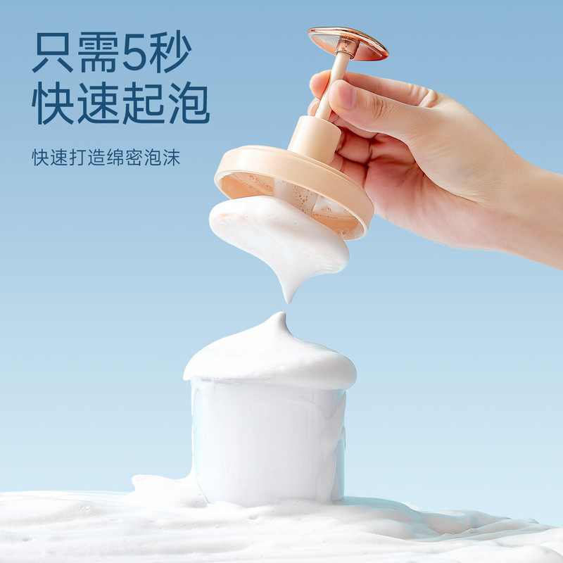 洗顔料泡立て器泡立て器泡立てコップ洗顔顔プッシュ式自動スプリング泡立て瓶泡立てコップ|undefined