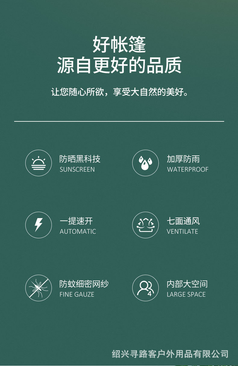详情2_02.jpg