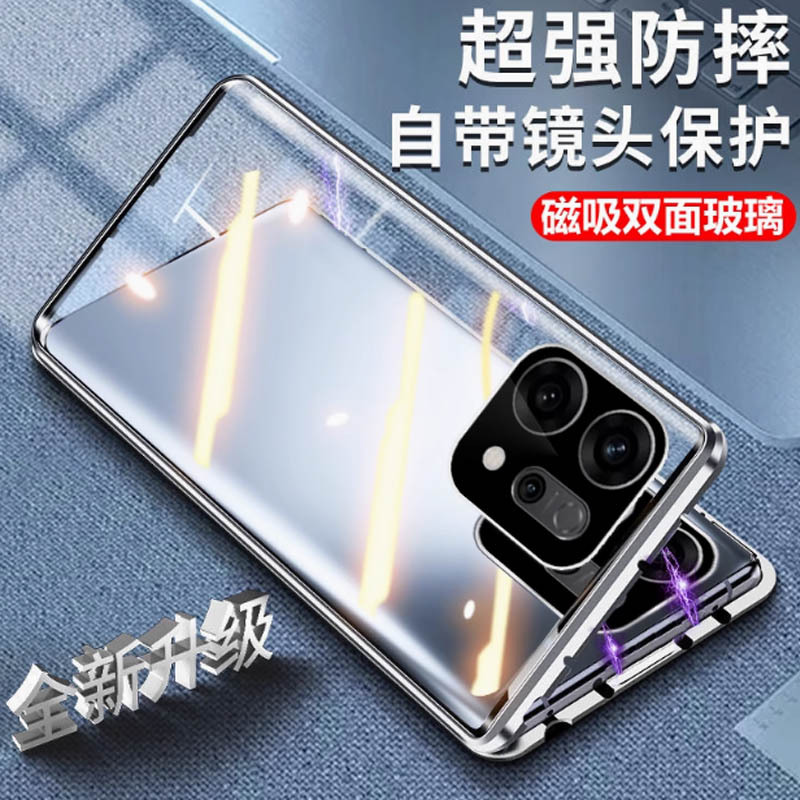 Opporeno14Pro Mobile Phone Case, All-Inclusive Anti-Fall Transparent Double-Sided Glass Magnetic Anti-Peep Protective Cover, Suitable for Trendy Use