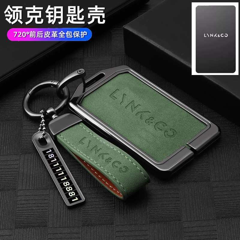 2022 Lynk & Co 09 카드 키 세트 21 03 nfc 카드 메탈 케이스 자동차 특수 버클 백 남성용