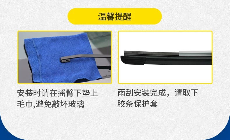 The Wiper Blades Are Suitable for Cadillac Atslxt4Xts/Atsl/Ct6 Auto Parts, Escalade and Seville Car Wipers