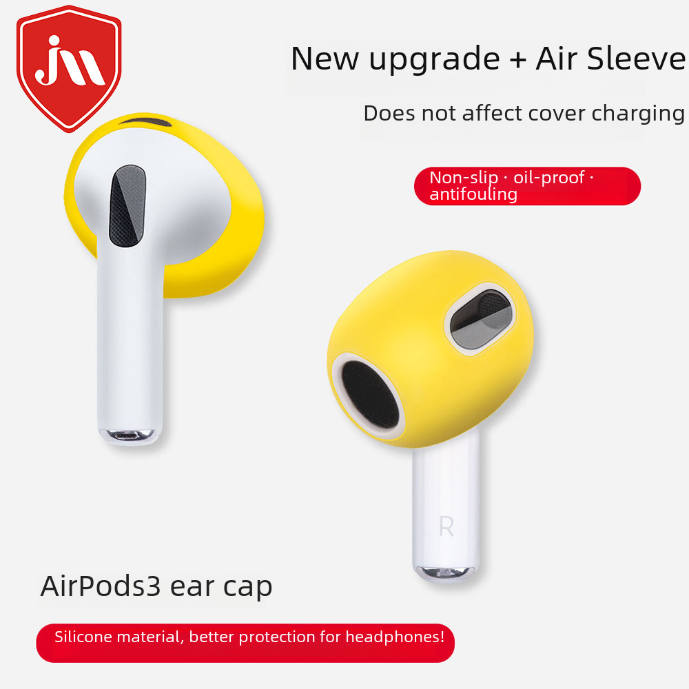 工廠適用AirPods 3耳帽硅膠防滑防污蘋果3代超薄耳塞套耳機保護套