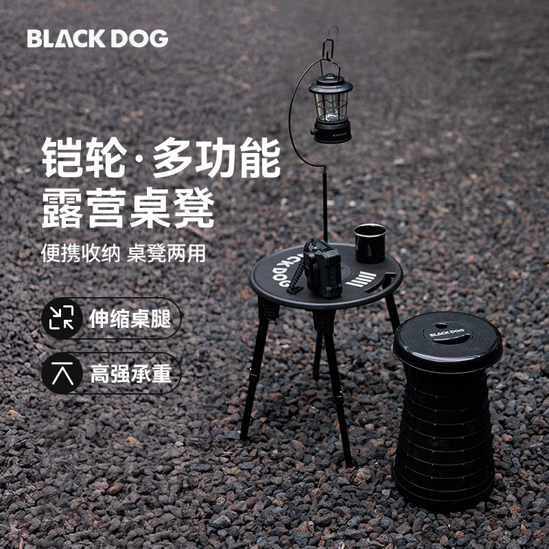 Blackdog ブラックドッグ アウトドア 折りたたみ キャンプ テーブルと椅子 小さなラウンドテーブル 超軽量 ポータブル ピクニック ピクニック用品 コーヒーテーブル|undefined
