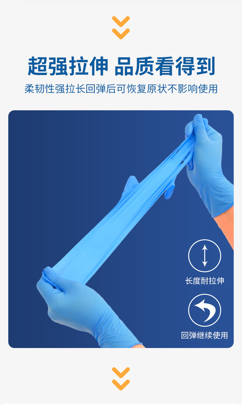 蓝色耐用型详情页_03