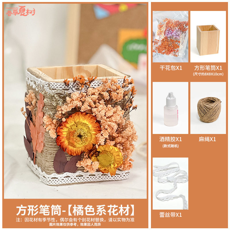 Regalos de temporada escolar para lápiz de flores inmortales DIY materiales hechos a mano envasados en secos jardín de infantes actividades de padres e hijos Salón de construcción grupal