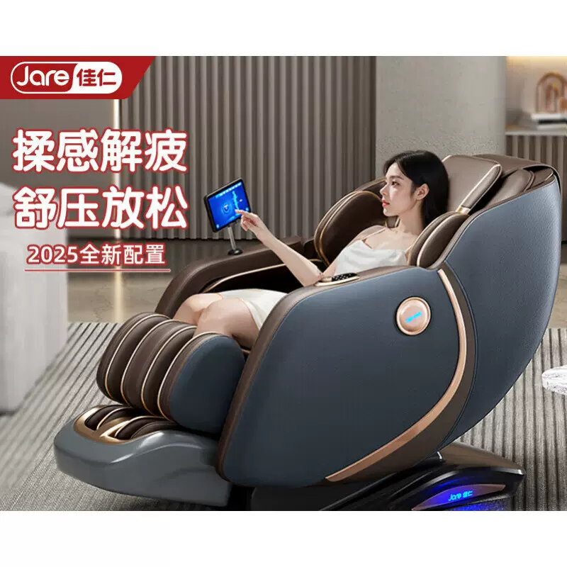 按摩椅批发家用SL导轨全身全自动多功能零重力太空舱按摩老人沙发