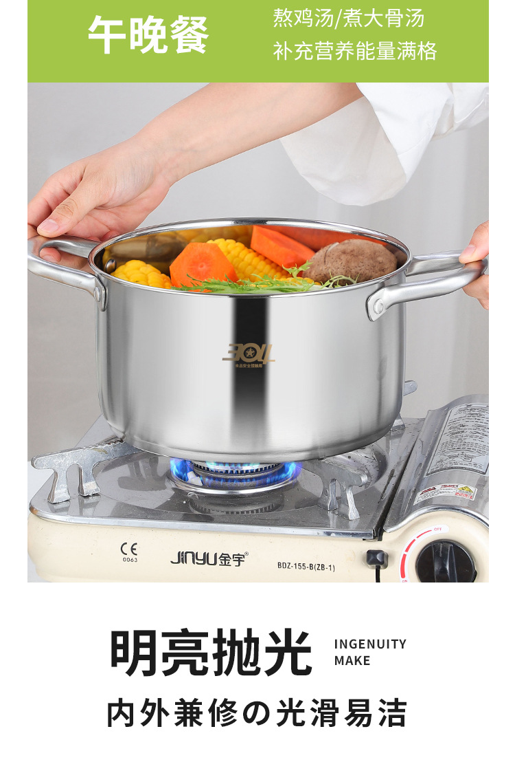 润德泰汤奶锅2_06
