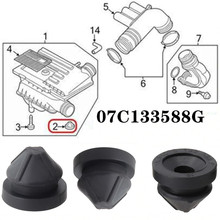 适用大众帕萨特途观迈腾空滤外壳空气滤芯壳胶垫胶墩07C133588P