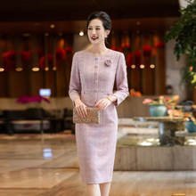 2025秋新款礼服 小香风荷叶边婚庆婚宴妈妈喜婆婆连衣裙一件代发