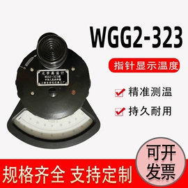 流量计;热电偶;双金属温度计