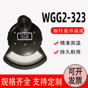 �σx���SWGG2-323��W�ߜ�Ӌ1200-3200��ǽ��|ʽ�t�G�S�t��y��