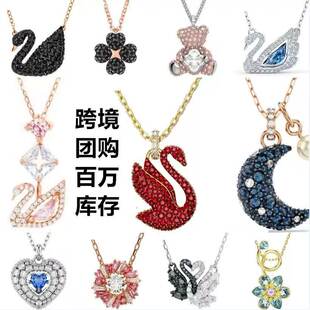Shijia High Version Swan Smart Classic Necklace for Women Full of Diamonds Light Luxury Clavicle Chain Fashion Versatile Set Cross-border