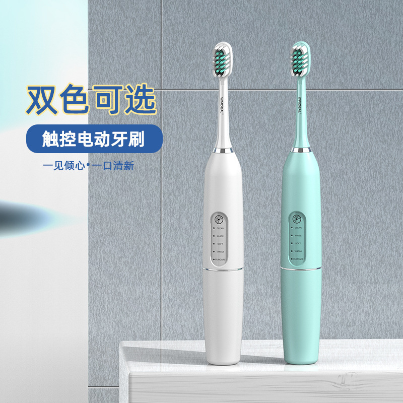 メーカーの現物知能電動歯ブラシ磁気浮上超音波歯ブラシの歯の清潔器の歯の美白器の歯の看護|undefined