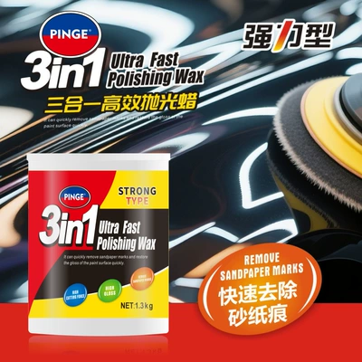 (Cross-Border) Three-In-One Quick Wax Paint Polishing and Reducing Wax Beauty Scratch Rough Wax Mirror Reducing Agent Decontamination Wax (Car wax)