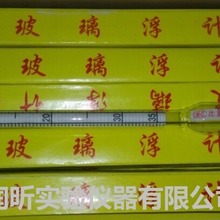 0-35玻璃浮计 盐水计 婆美比重计 婆美计 测量范围：0-35