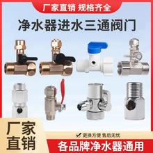 ��ˮ�����һ�w�Mˮ��ͨ2��3�ּ�ˮ�C���y��ˮ�C�y�T�_�Pͨ�����