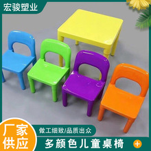 儿童桌椅幼儿园幼儿桌椅套装塑料长方桌学习桌餐桌游戏桌加工定制