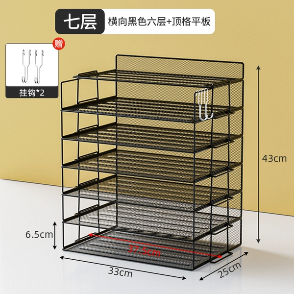Seven layers (horizontal black six layers + top plate + two hooks) ✦
