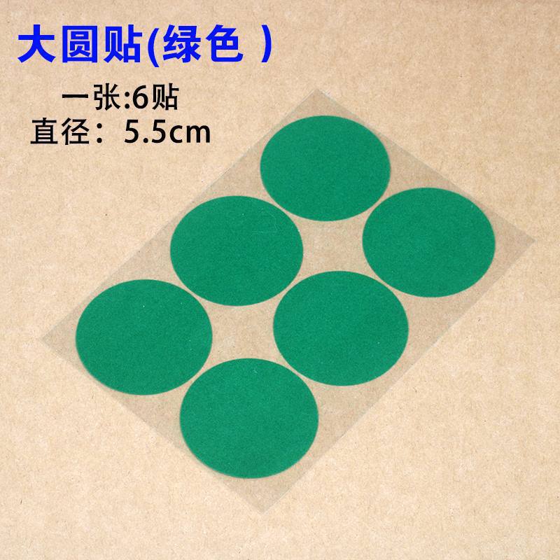 A new large round sticker (green)