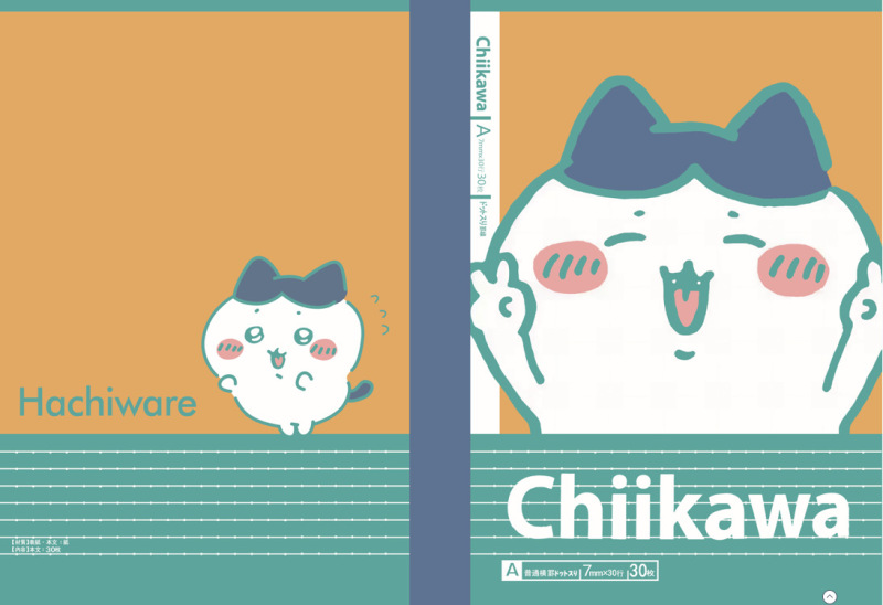 日漫吉伊卡哇chiikawa笔记本学生可爱横线作业本加厚记事本便宜本|undefined