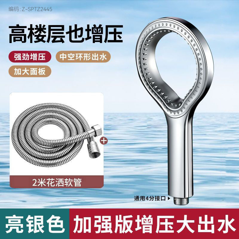 リングブーストシャワーヘッド浴室シャワーバスハンドヘルド家庭用超加圧大型水出口シャワーヘッドシングルヘッド|undefined