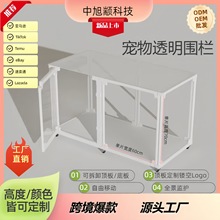 新品首发宠物围栏多功能防漏狗笼子家居室内滑轮可移动拆洗别墅