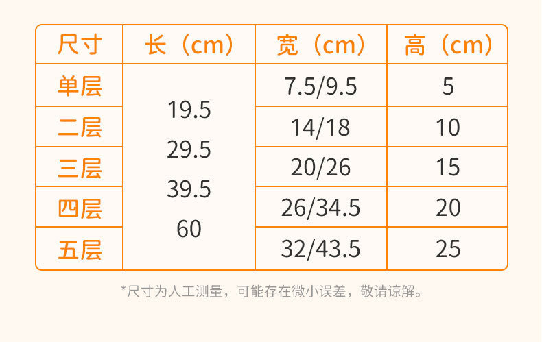 描述图_10.jpg