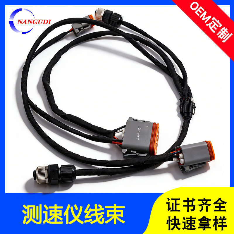 定制车辆测速仪设备线DT06-04SA主刷电机线束柜内CAN通讯端子线束