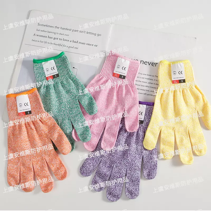 彩色HPPE五级防切割手套厨房食品防划伤园艺开蚌防护手套劳保手套