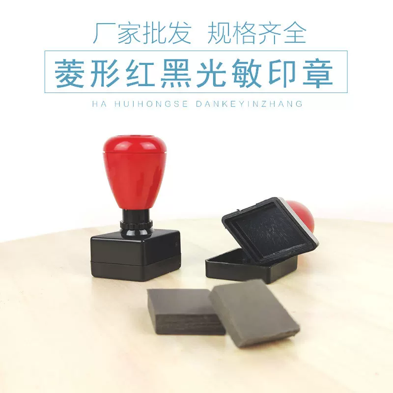 Universal seal, material, 7mm