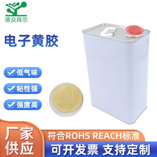 �S�����lճ�ӹ̶�883����S�zPCB��ճ���z�·Ԫ������ȼ��λ�zˮ