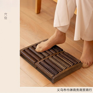 Household Foot Acupoint Foot Massage Roller Foot Massager Foot Massage Roller Foot Tool Solid Wood
