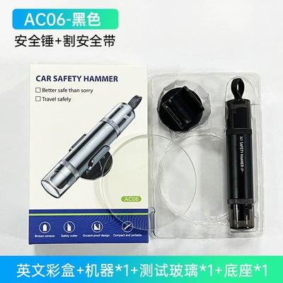 Window Breaker, Mini Small – Qəza çəkici - ac06-black-english-color-box-test-glass-metal-body-abs-cover