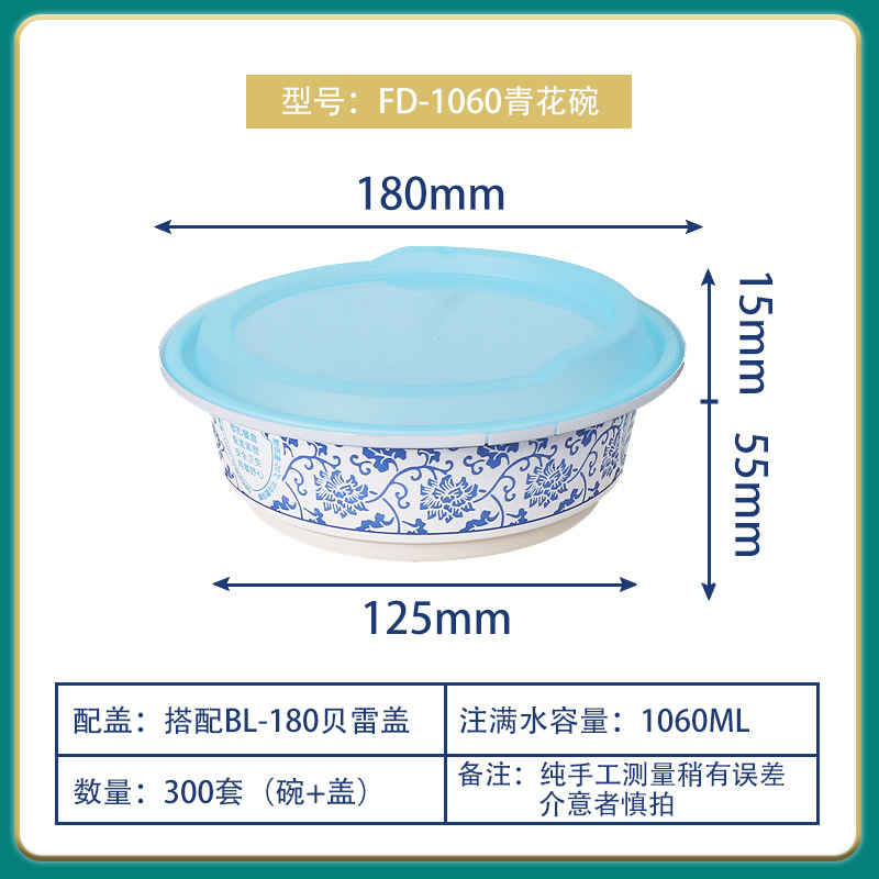 Botón antideslizante desechable engrosado caja de embalaje de comida rápida caja de plástico sopa redonda fideos para llevar caja de almuerzo de sopa de lino tazón de sopa