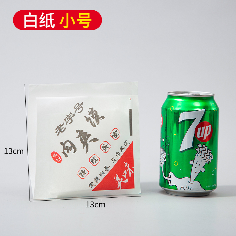 Pequeño papel blanco 1000