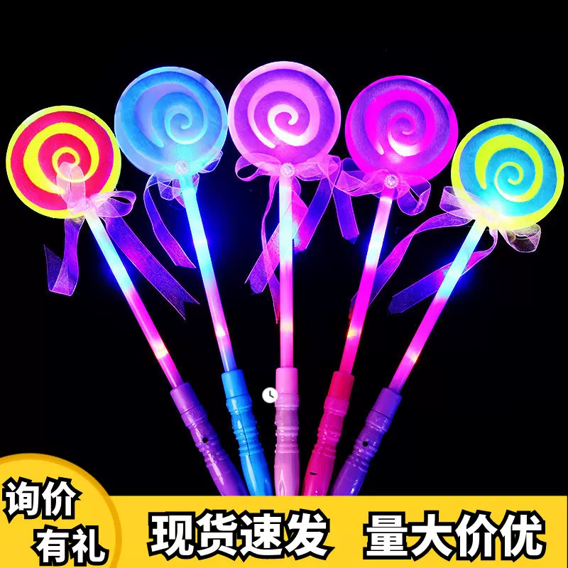 创意棒棒糖闪光棒女孩圣诞节魔法棒儿童发光玩具夜市地摊玩具批发