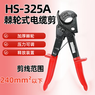 �S�����l��݆ʽ��|���ྀ�QHS-325a��|���ք��о��Q�Ӿ��|����