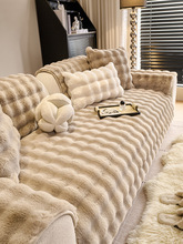 兔毛绒沙发垫冬2025新款冬季加厚毛绒固定防滑盖布直排皮沙发坐垫