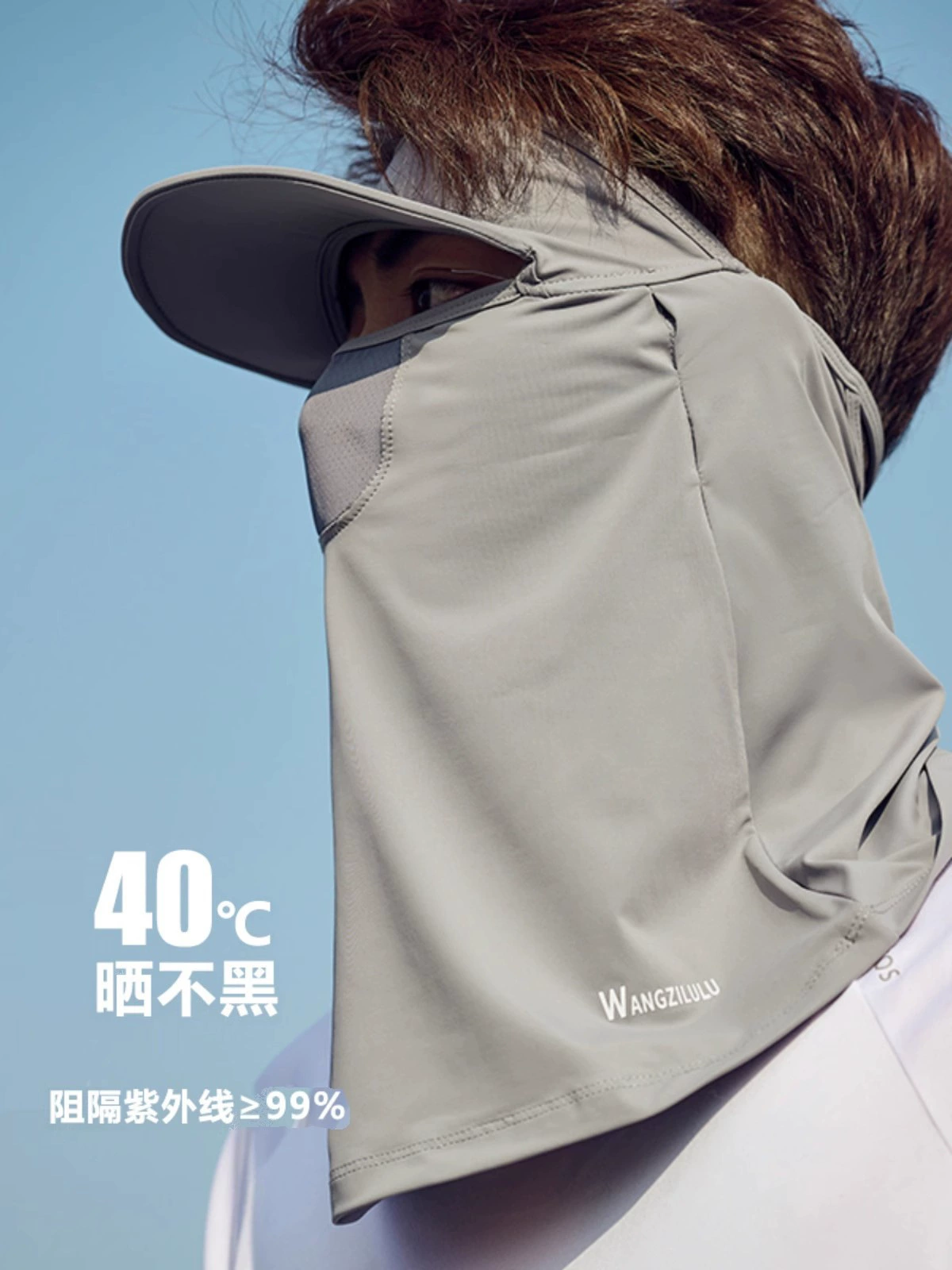 Солнцезащитная маска, шляпа, встроенная защита шеи, мужская летняя уличная маска для лица из ледяного шелка, защитная дышащая солнцезащитная маска для рыбалки