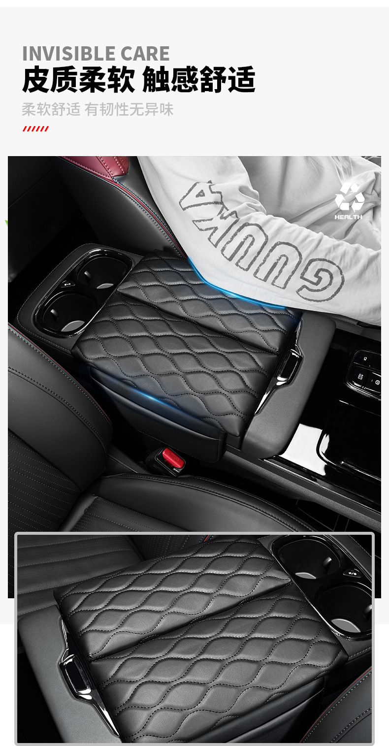 Suitable for Trumpchi M8Gs8 Armrest Box Pad Heightening Central Box Storage Heightening Pad Cover Storage Storage Cover
