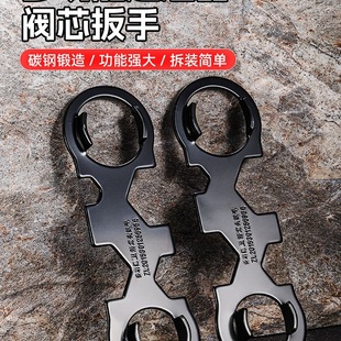 Faucet Aerator Valve Core Cap Wrench Mixing Valve Installation and Removal Shower Multi-Function Repair Tool
