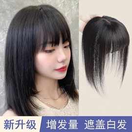 假发片女头顶遮盖白发增发量补发片仿真发蓬松自然无痕头顶补发块
