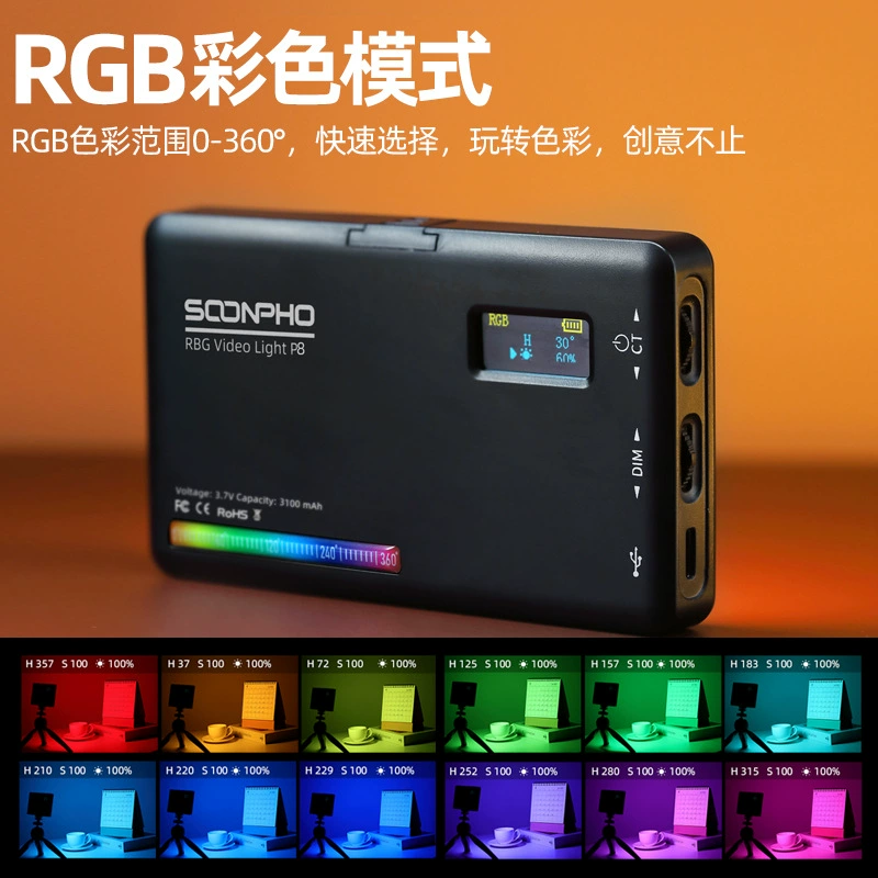 Сонбэн LED rellite? handheld atmospheric creative lamp