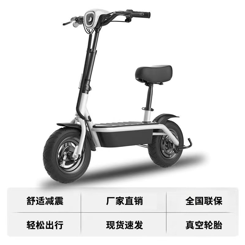 電動スクーターは折り畳み可能な電気自動車の二輪歩行車の小型車に乗ることができます。|undefined
