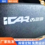 定制白色金属电器分体标