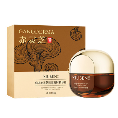 赤灵芝淡纹五件套修本抗皱紧致滋润保湿套装护肤品礼盒厂家批发