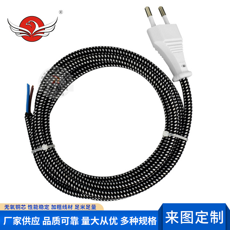 欧洲两芯编织电源线插头 欧规2x0.5mm2平方编织护套线