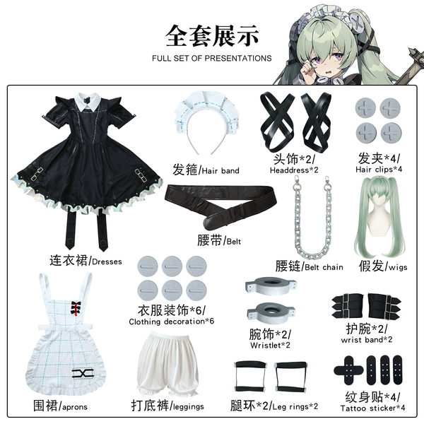 Corin full set of clothes + wig