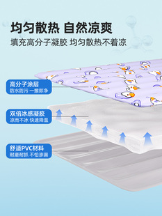 Pet Ice Pad Cooling Mat Mat Kennel Cat Summer Sleeping Cooling Artifact Dog Summer Sleeping Mat Cooling Mat